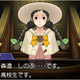 Illustration for article titled Phoenix Wright is Back in These First emAce Attorney 5/em Screenshots